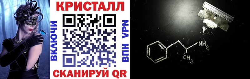 Амфетамин 98%  купить закладку  Чебоксары 