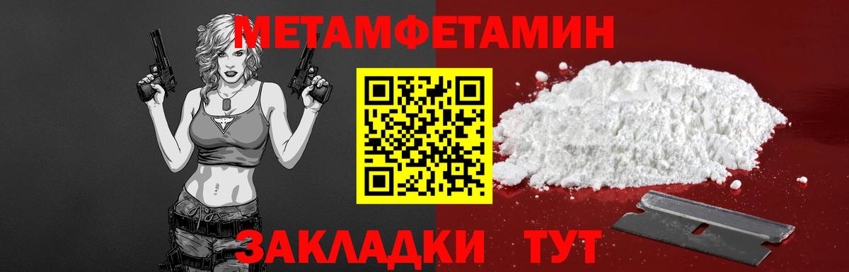 Амфетамин  АМФ Розовый  Amphetamine  Чебоксары  Вход с VPN 
