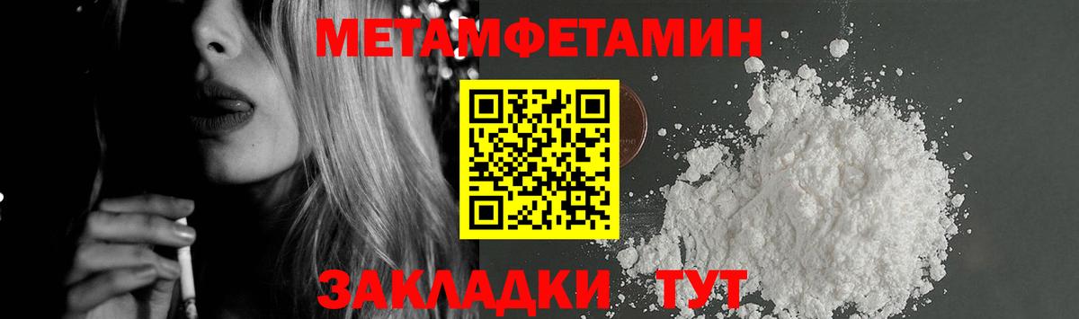 Амфетамин 98% Чебоксары