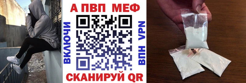Alfa_PVP крисы CK  кракен ТОР  Чебоксары 