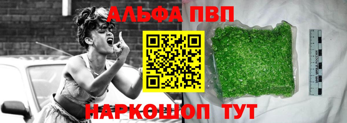 A PVP мука Чебоксары