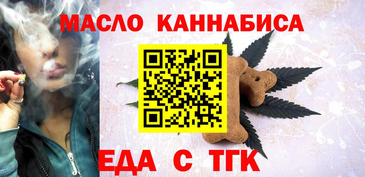 Canna-Cookies марихуана  Чебоксары 