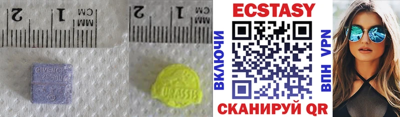 Ecstasy VHQ  цены   Чебоксары 