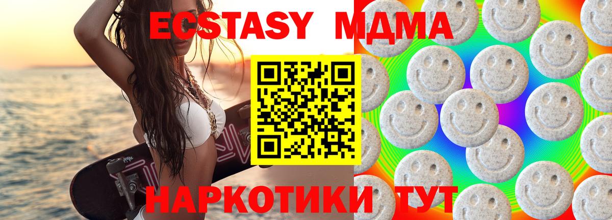 Экстази бентли  Ecstasy  Чебоксары  Вход с VPN  Ecstasy Punisher 