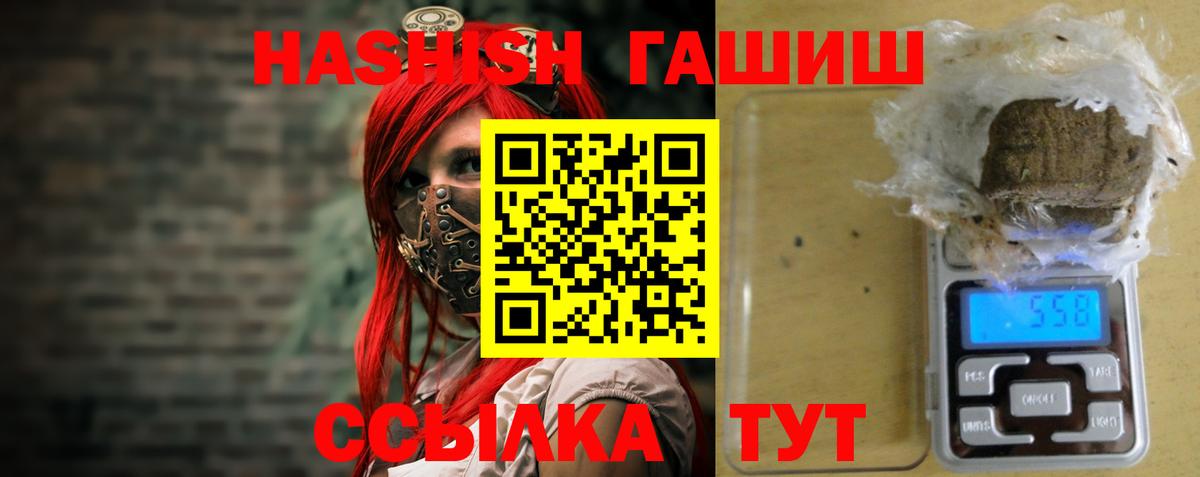 Гашиш Ice-O-Lator  Гашиш Premium  Чебоксары 