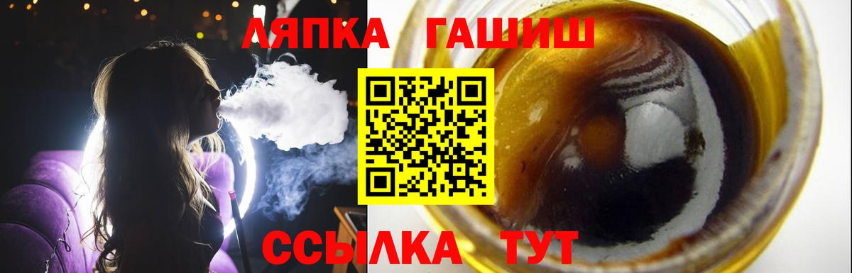 ГАШИШ гашик  Вход с VPN  Чебоксары  Гашиш гарик 