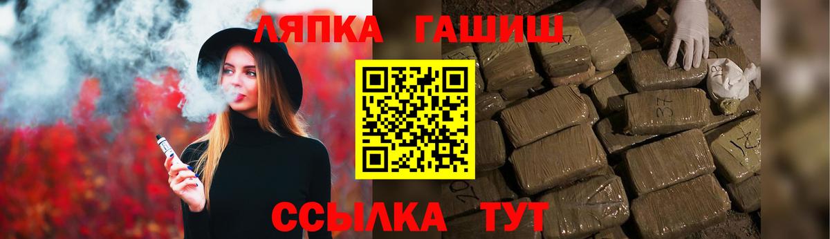 ГАШ гарик Чебоксары