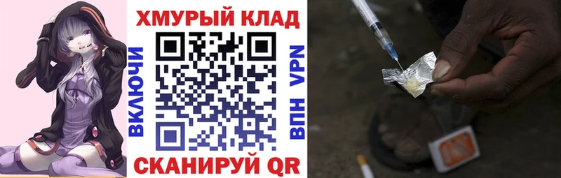 Героин гречка  МЕГА как войти  Чебоксары 