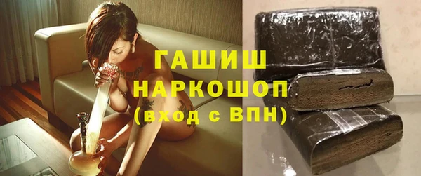 метадон Осинники