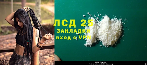 дистиллят марихуана Нязепетровск