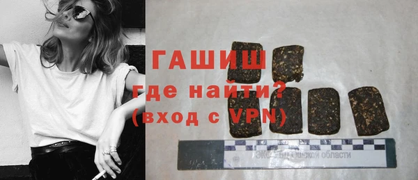 метадон Осинники