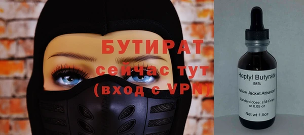 скорость Осташков