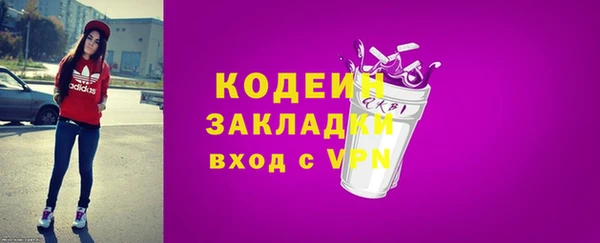 дистиллят марихуана Нязепетровск