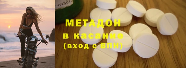 дистиллят марихуана Нязепетровск