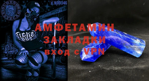 скорость Осташков