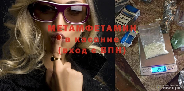 дистиллят марихуана Нязепетровск