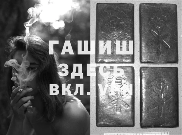 прущая мука Няндома