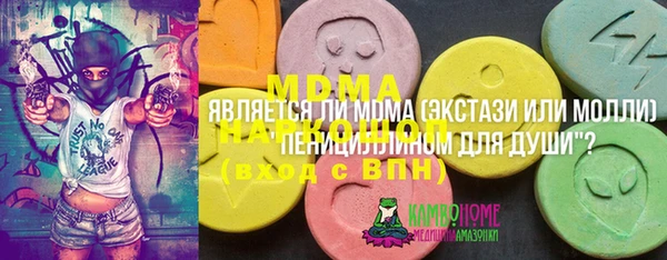 синтетический гашиш Богданович