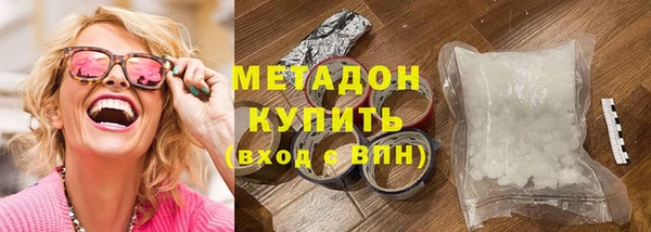 метадон Осинники