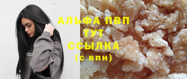 дистиллят марихуана Нязепетровск