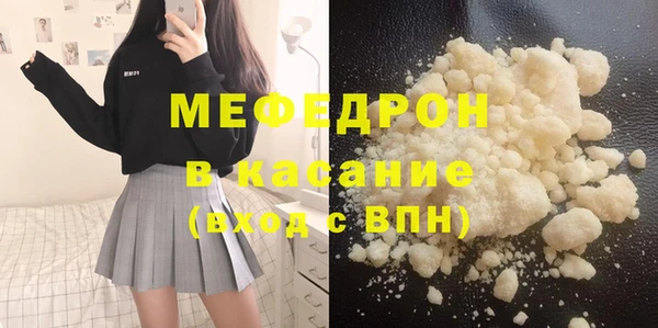 метадон Осинники