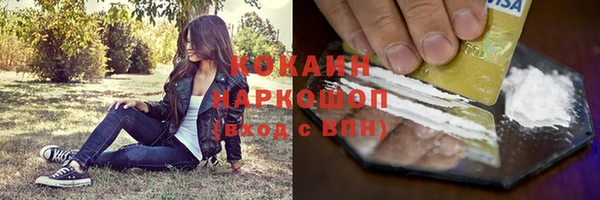дистиллят марихуана Нязепетровск