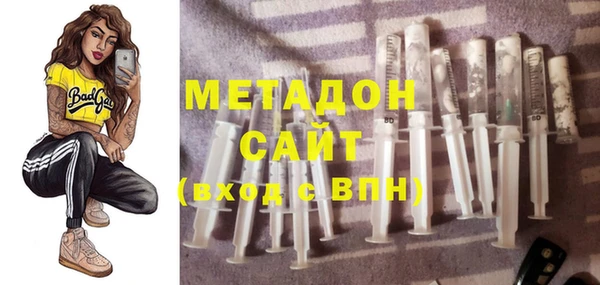 дистиллят марихуана Нязепетровск