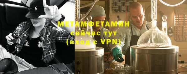 скорость Осташков