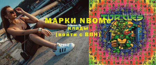 скорость Осташков