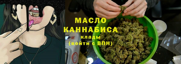 дистиллят марихуана Нязепетровск
