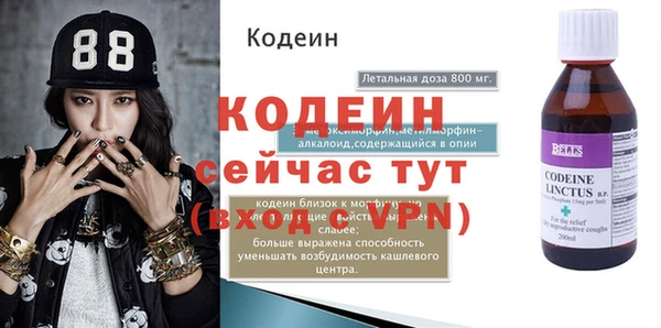 дистиллят марихуана Нязепетровск