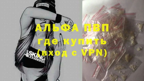 скорость Осташков