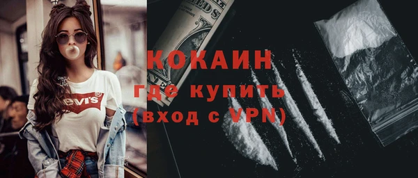 прущая мука Няндома