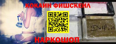 синтетический гашиш Волжский