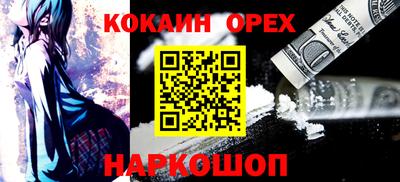 синтетический гашиш Волжский