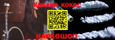 MESCALINE Волгодонск