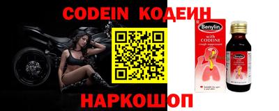 синтетический гашиш Волжский