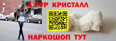 наркотики Волжск