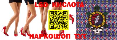 MESCALINE Волгодонск