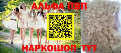 наркотики Волжск