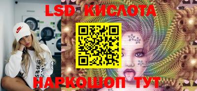 MESCALINE Волгодонск