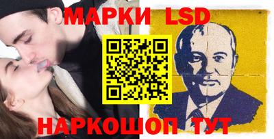 наркотики Волжск