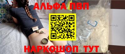 синтетический гашиш Волжский