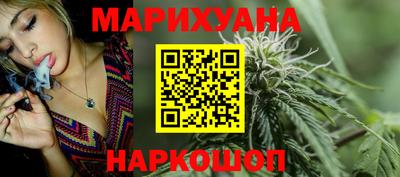 MESCALINE Волгодонск
