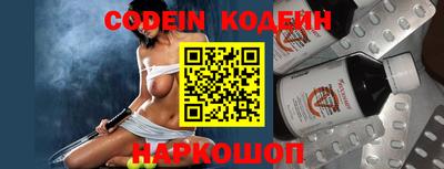 MESCALINE Волгодонск