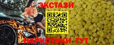 MESCALINE Волгодонск