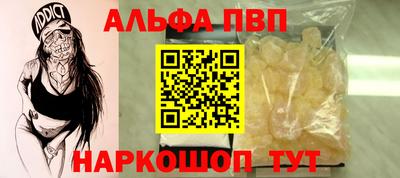 Альфа ПВП Кандалакша