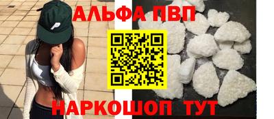 наркотики Волжск