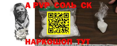 MESCALINE Волгодонск