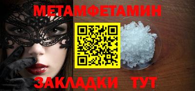 Альфа ПВП Кандалакша